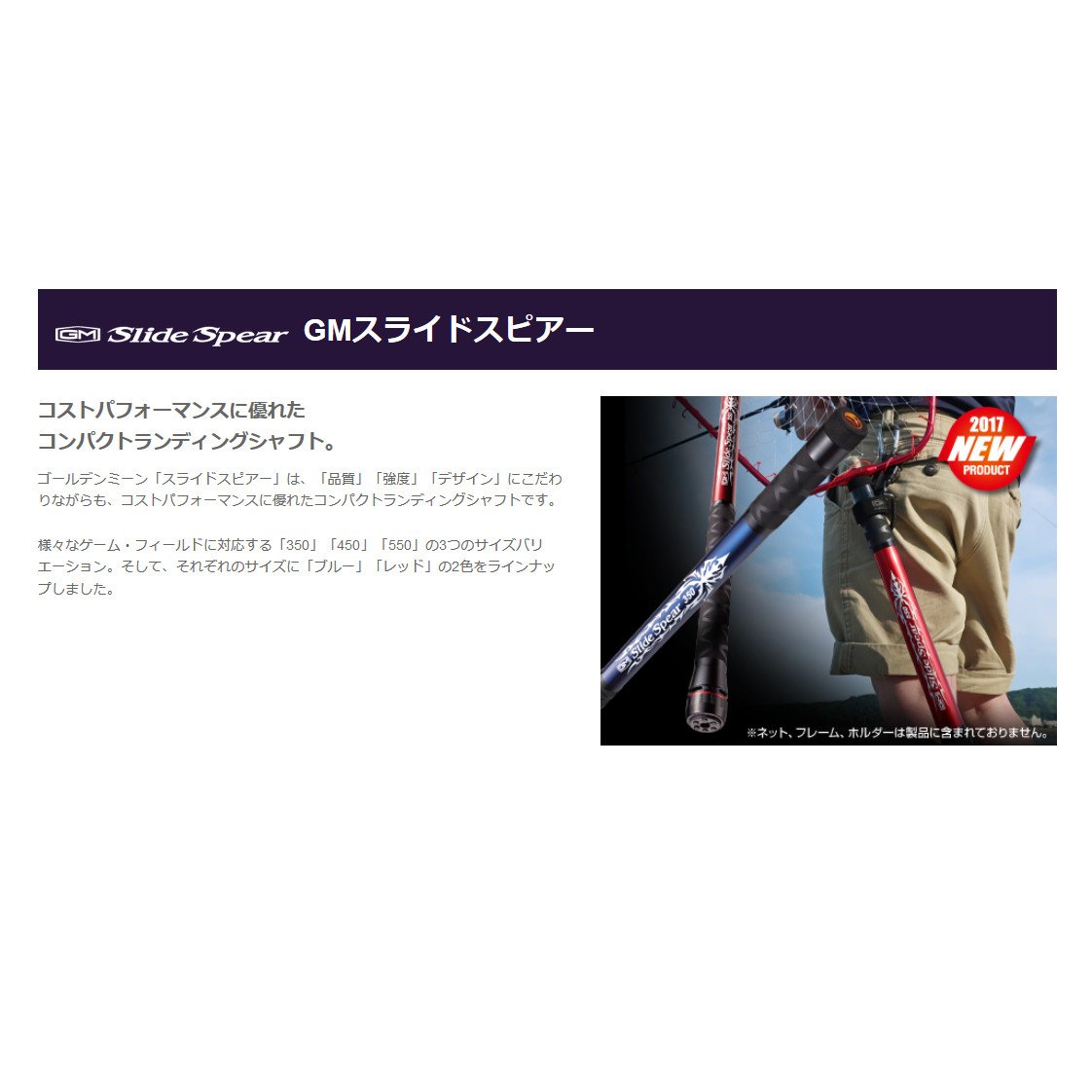 Amazon | ゴールデンミーン(Golden Mean) 玉の柄 GM GMスライドスピア